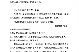 青龙讨债公司成功追回初中同学借款40万成功案例