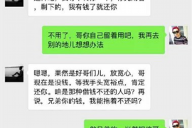 青龙融资清欠服务